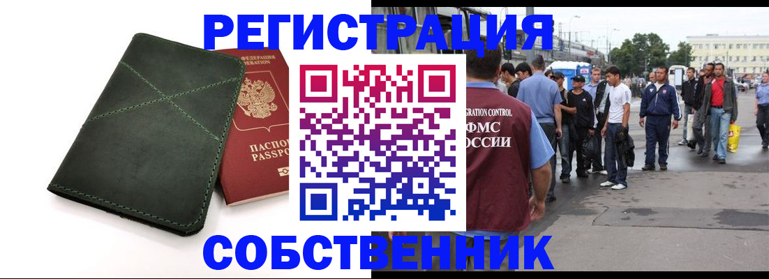 найти адрес прописки в Ростовской области